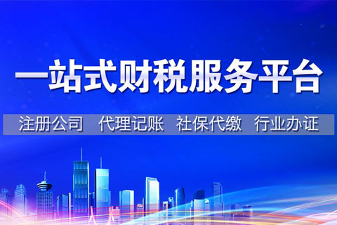 上海好棒棒企業管理合伙企業